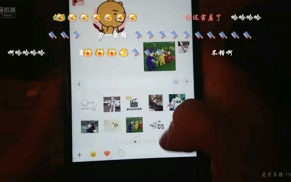 李俊的作死之路哔哩哔哩bilibili