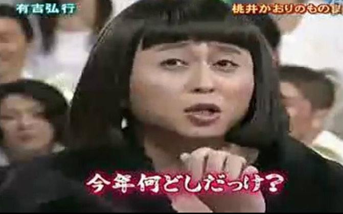 有吉弘行 模仿搞笑段子漫才 合集cut 桃井薰 幸田未来 哀川翔哔哩哔哩bilibili