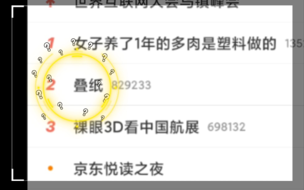 不明白“叠纸”是什么的我,点开了他们的官网,然后....闪耀暖暖