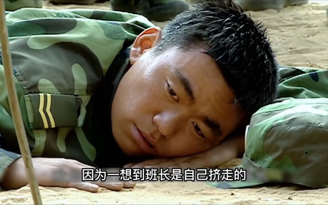 史今走后,许三多成天郁郁寡欢,七连解散