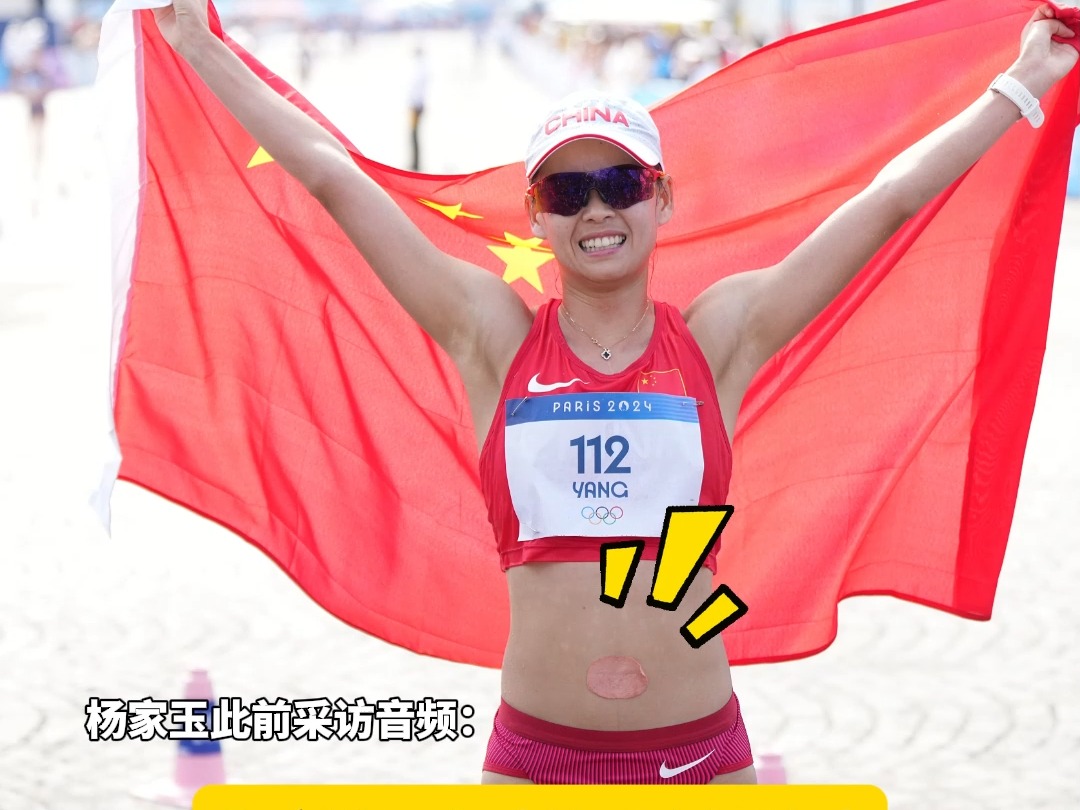 一生要盖肚脐的中国人!杨家玉回应盖肚脐眼:比赛中浇水怕着凉