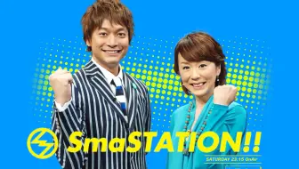 16 09 11 Tokio The鉄腕 Dash 激闘0日dash島水路完成sp 哔哩哔哩 Bilibili 16 09 11 Tokio The鉄腕 Dash 激闘0日dash島水路完成sp 哔哩哔哩 Bilibili