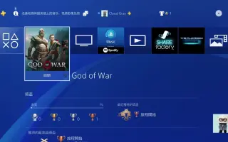 僵尸世界大战ps4 搜索结果 哔哩哔哩 Bilibili 僵尸世界大战ps4 搜索结果 哔哩哔哩 Bilibili