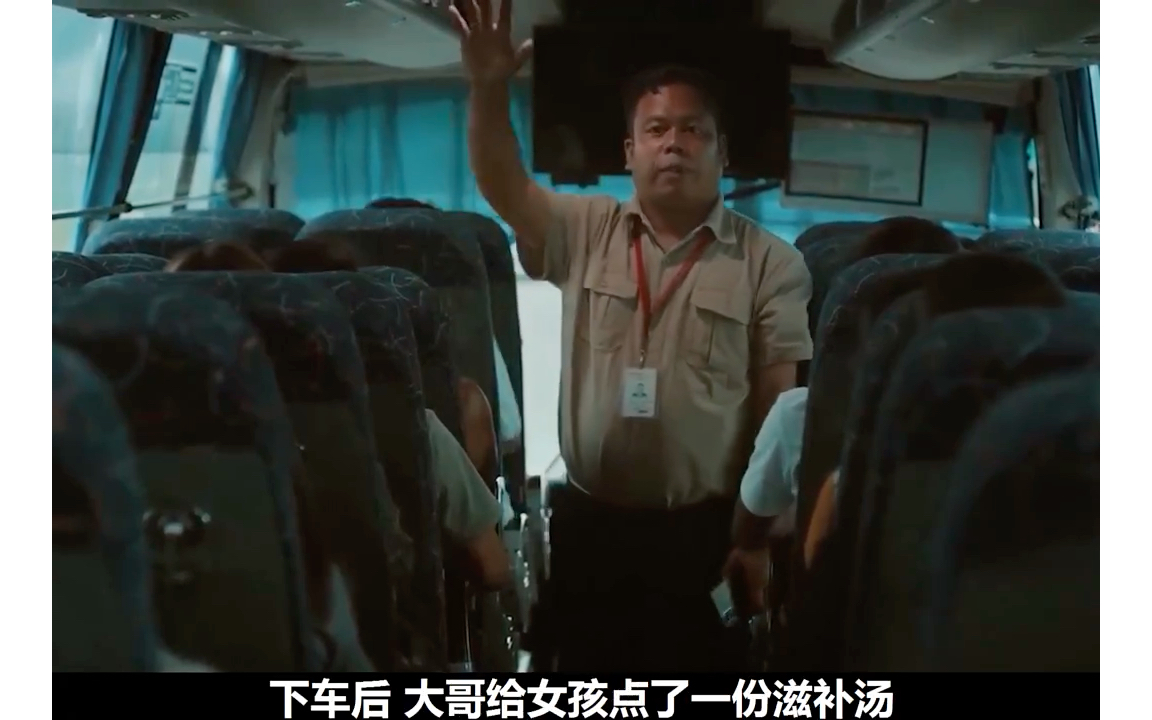 菲律宾电影《交通费》第(3/3)段