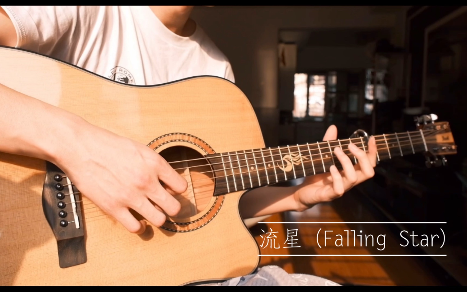 [图]流星 (Falling Star)-岸部真明