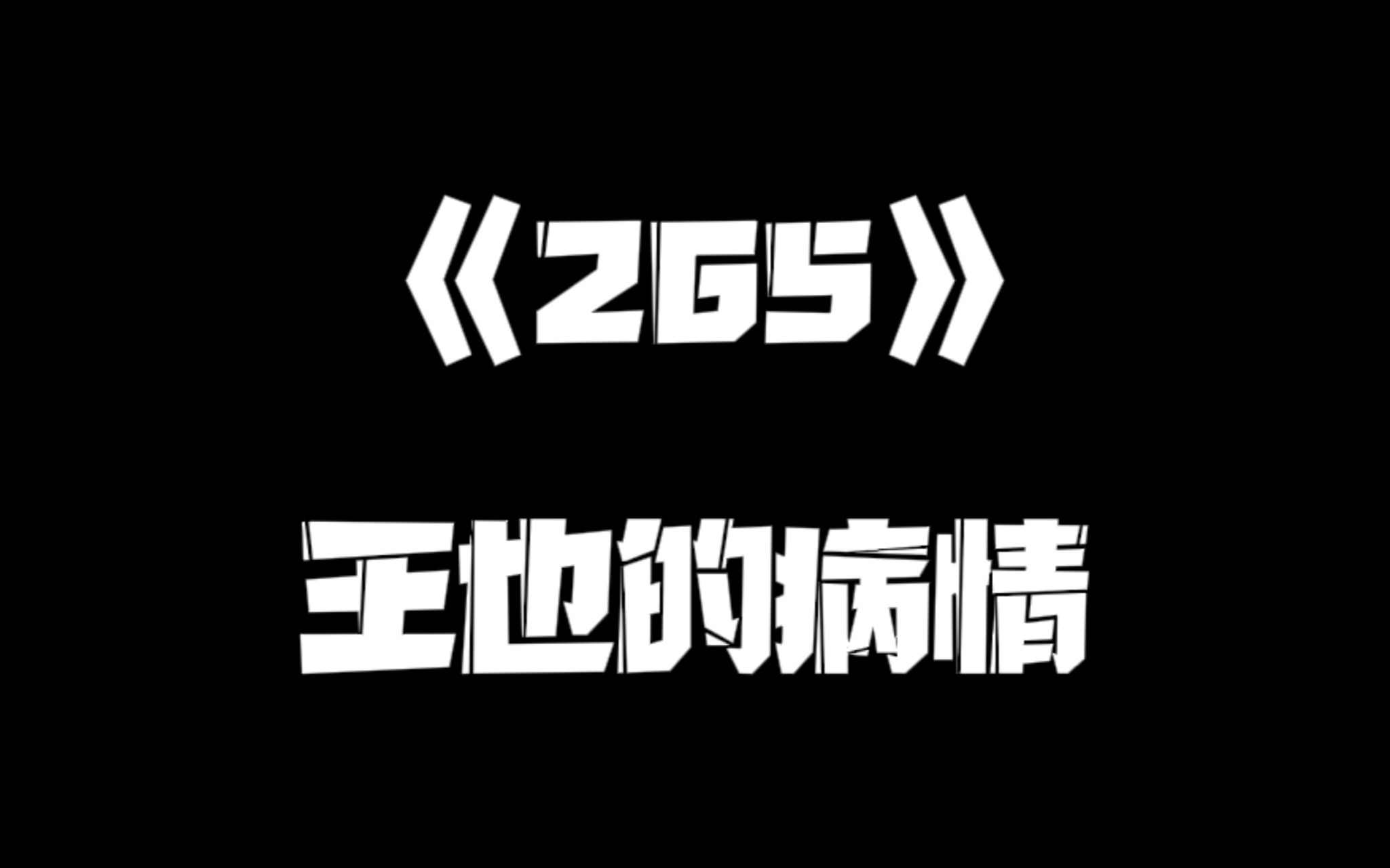 《一人之下》265集哔哩哔哩bilibili