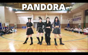 Download Video: [屋角?] MAVE - Pandora | 翻跳 Dance Cover