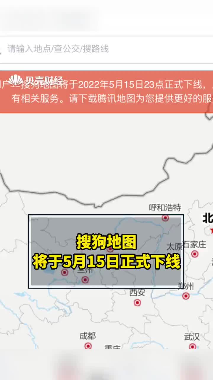 搜狗地图导航手机版=搜狗地图导航手机版官网