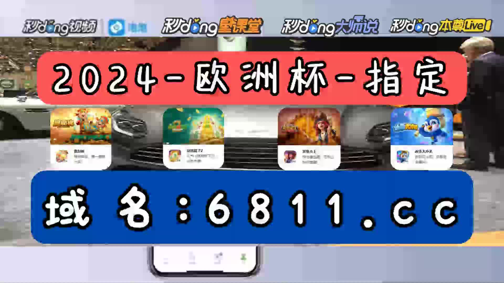 3分鐘讲解电玩城奔驰宝马游戏