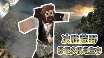 舞秋风 我的世界minecraft 边界生存3 亚特兰提斯的崛起 哔哩哔哩 Bilibili