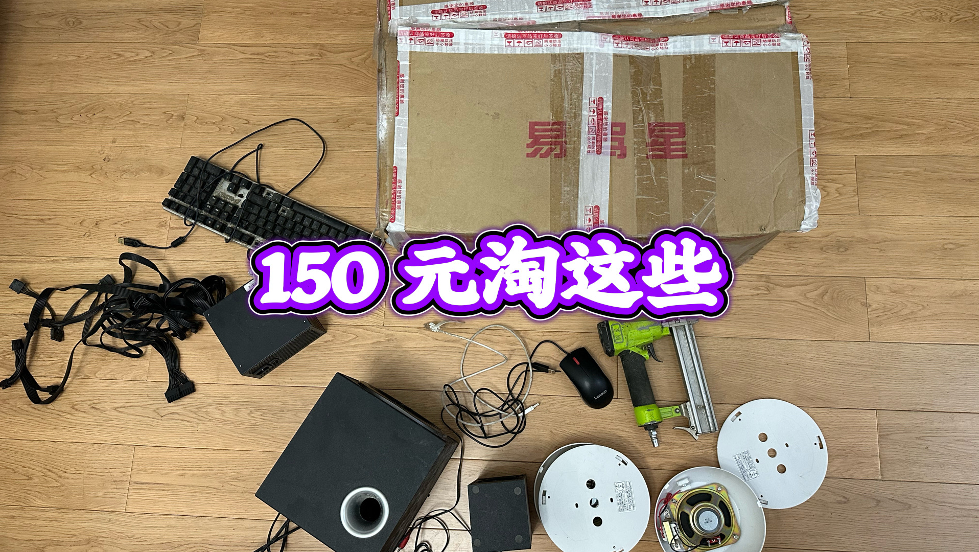 被废品站老板杀熟后，我计划自己开一家废品站，大家觉得可行吗