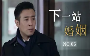 Télécharger la video: 婚姻6：总裁和保安抢女友，不惜买百万包包当礼物，结果让他傻眼