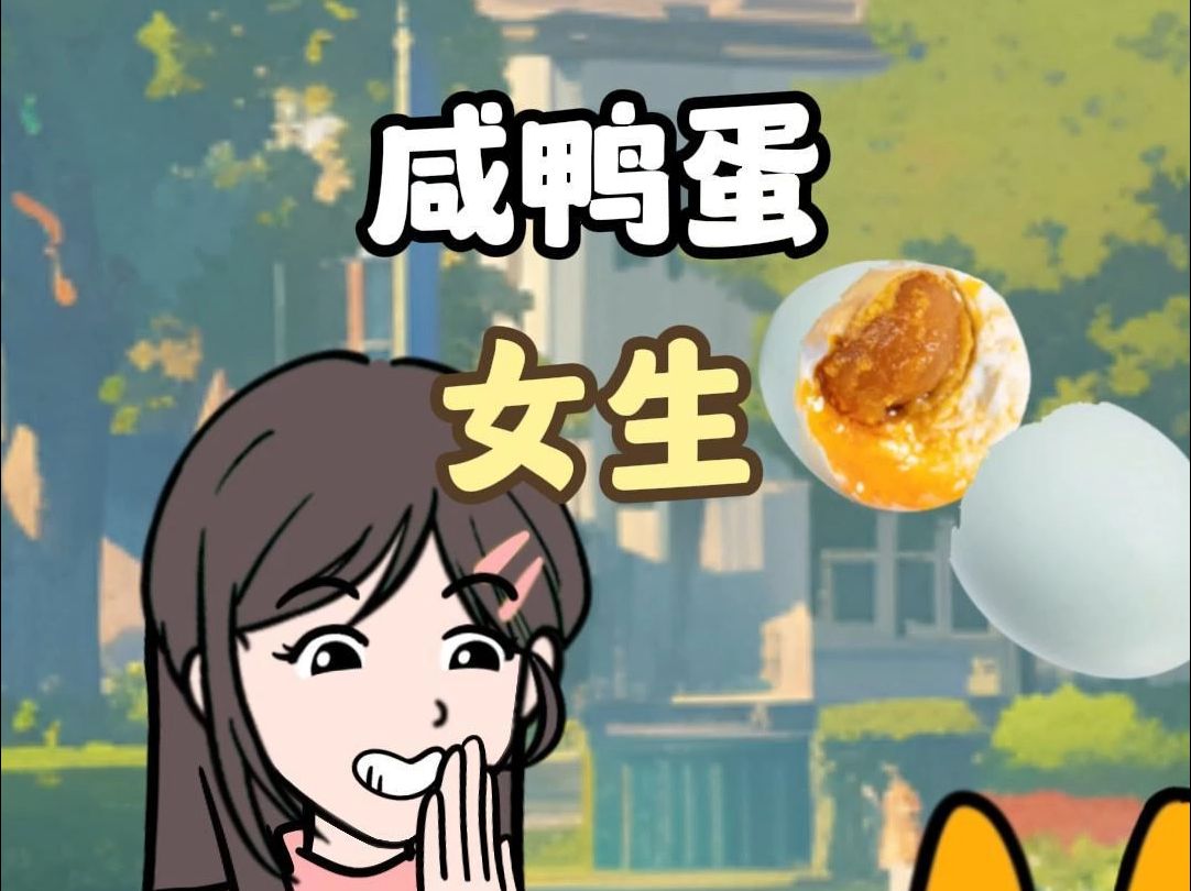 你身边有这样的女生吗?哔哩哔哩bilibili