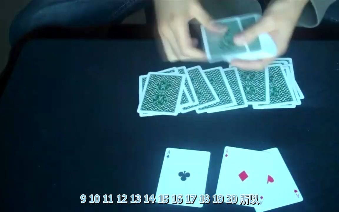 [图]【魔术表演】Card Tricks Brute Force Ace Cutting Performance