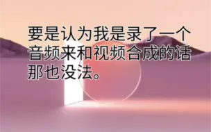 Download Video: 魅族21这B站bug问题还是没解决啊。