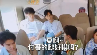 Download Video: 夏啊！就这么爱吗？摸着不松手啊！