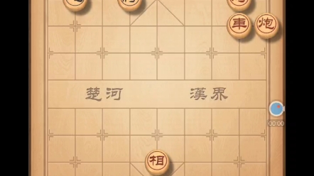 天天象棋楚汉争霸91哔哩哔哩bilibili