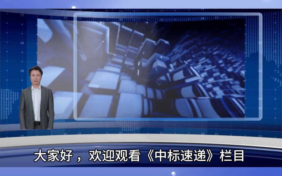 广电云滚动建设项目招标,阿里云1.1亿夺标!哔哩哔哩bilibili