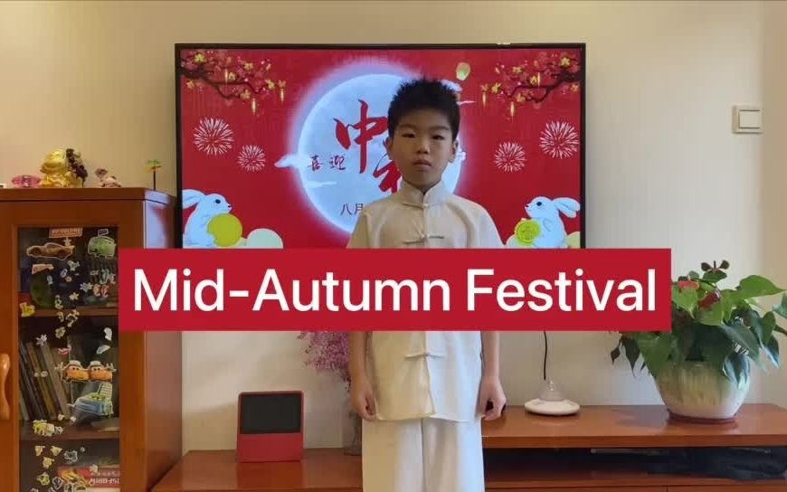 [图]深圳市盐田区云海学校 3年级5班 罗晨曦 Mid-Autumn Festival