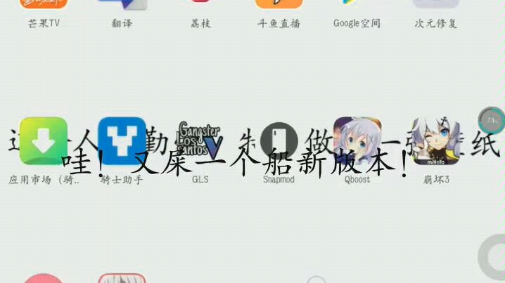 dilidili!船新版本!哔哩哔哩bilibili