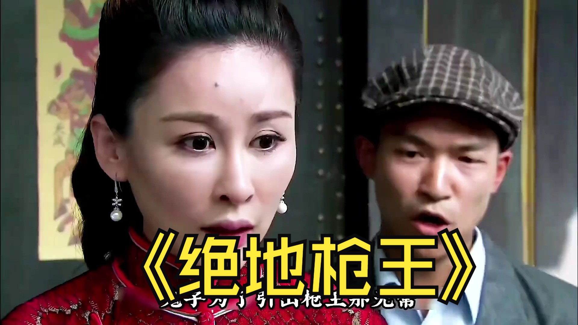 绝地枪王2 那五常打鬼子就是爽!