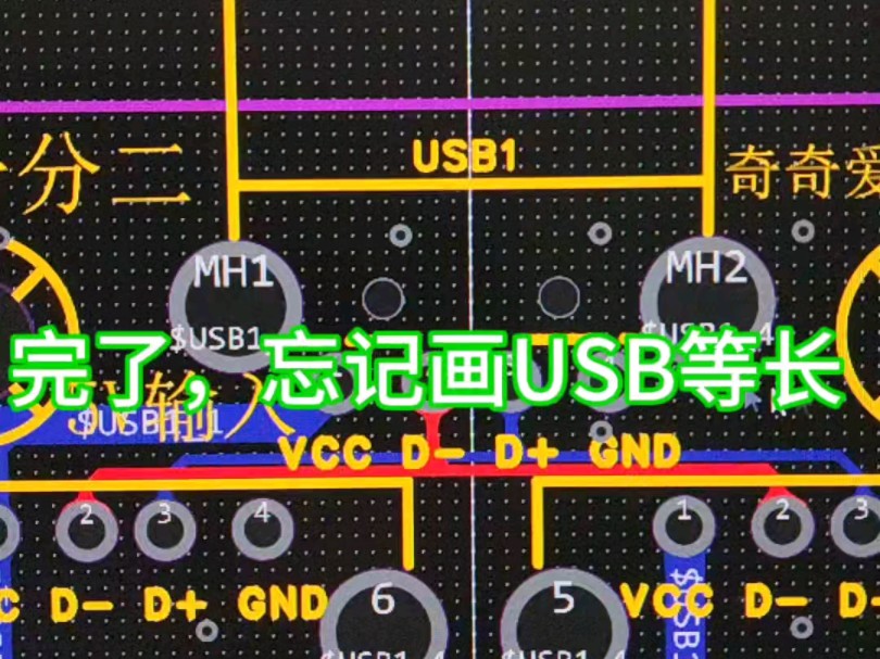 USB一分二转接板,再也不怕USB端口不够用了#USB #电子爱好者 #热门 #电路板 #usb扩展器哔哩哔哩bilibili