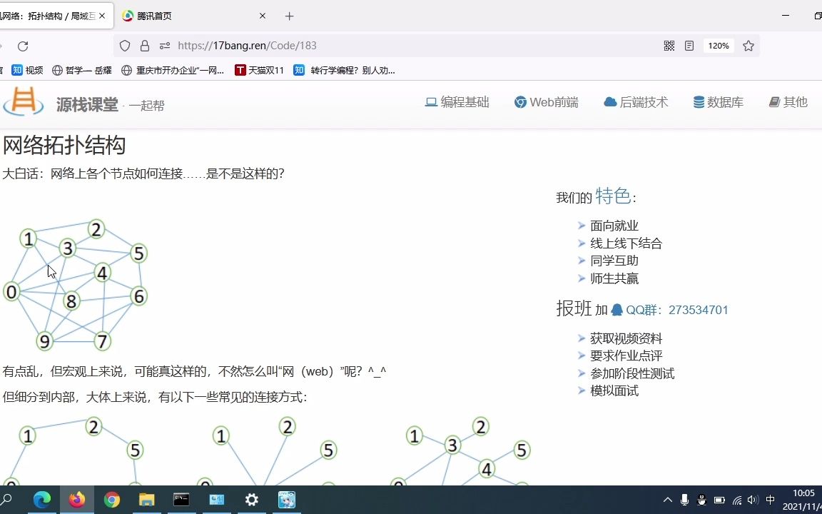 09路由器:是什么 & 有啥用哔哩哔哩bilibili