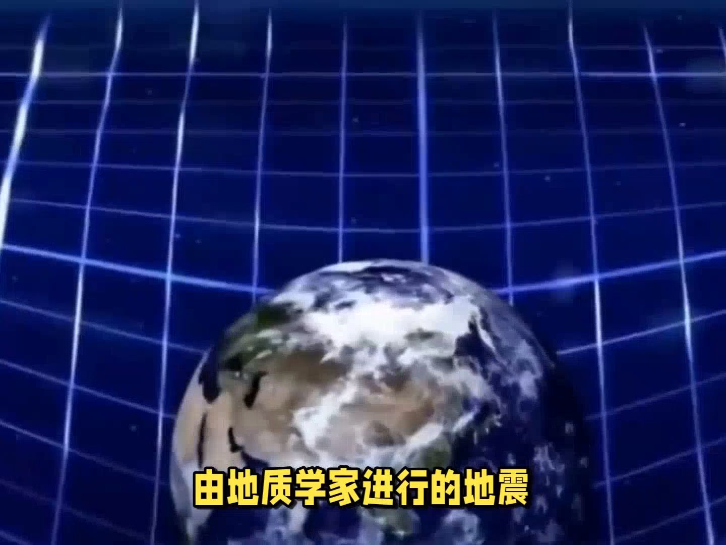 [图]在地球内部发现了另一颗行星。这就是神秘的忒伊亚吗？