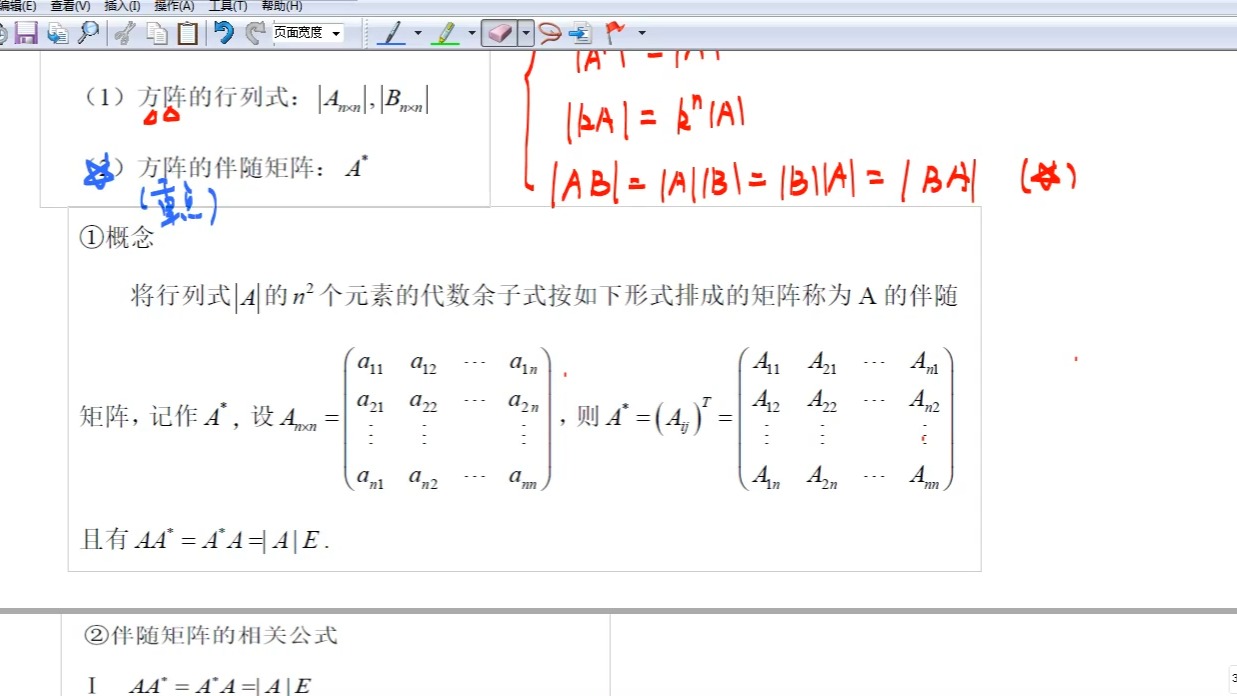  誘導阻力的概念_誘導阻力計算公式