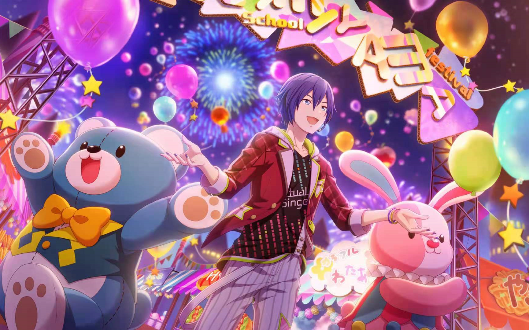 【中字】project sekai kaito卡面剧情 ヒミツの演技指导_哔哩哔哩