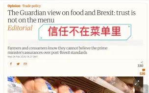 Download Video: 23期 英语报刊精读 信任不在菜单里 卫报点评 the Guardian