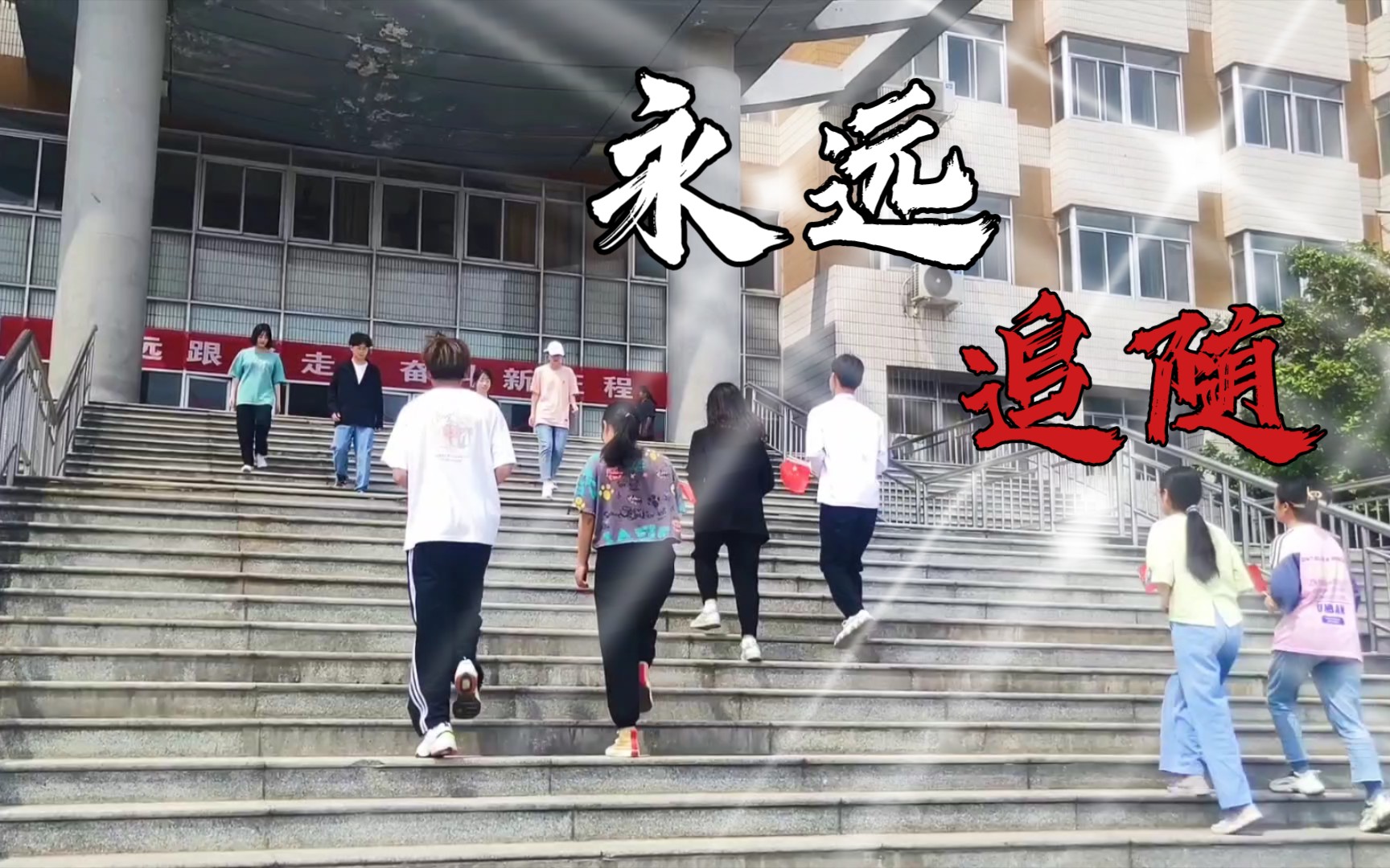 安阳工学院化学与环境工程学院|永远跟党走哔哩哔哩bilibili