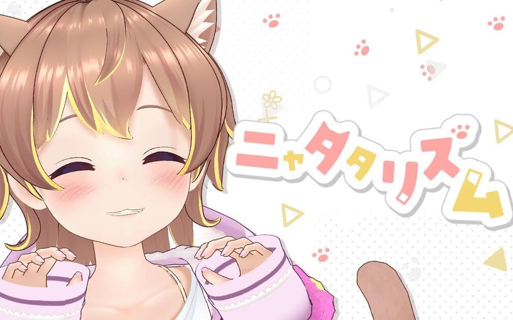 杏仁ミル - ニャタタリズム【original】_哔哩哔哩_bilibili