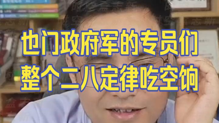 20260914 五间大瓦房晚间神侃