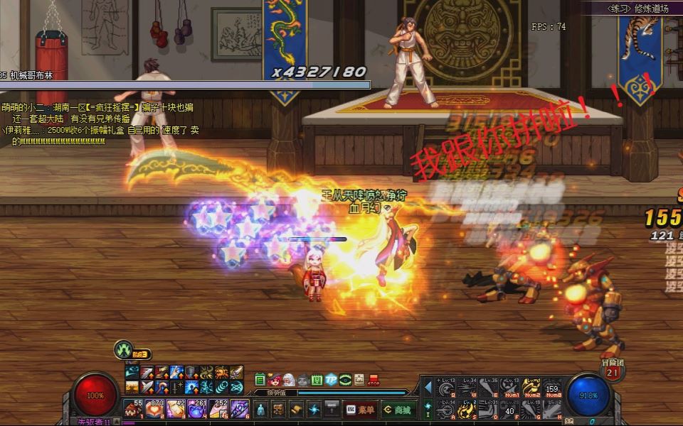 最后的老版煌龙乱舞