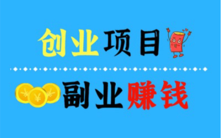 撸运费险项目还能做吗?具体怎么做来看看最新揭秘实操带你上岸哔哩哔哩bilibili