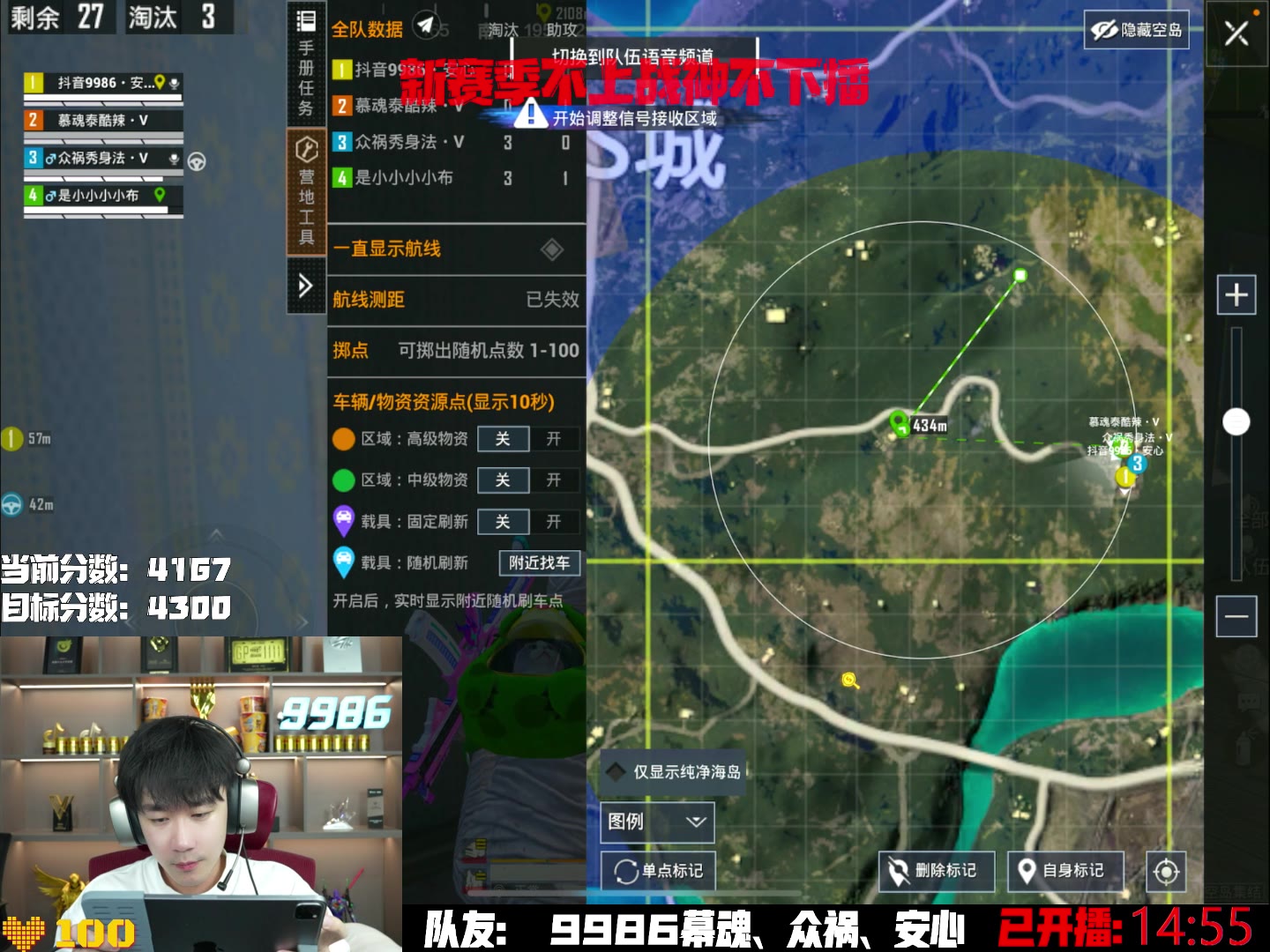 【和平精英】不求人 不求人 2024-03-27