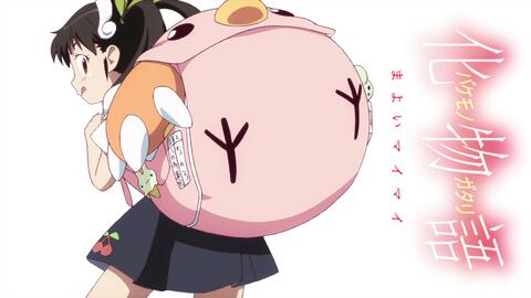 化物语op 八九寺真宵 哔哩哔哩