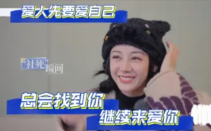 Download Video: 【热巴x胡先煦 新re+回忆杀】“保持热爱总会有人为你而来”