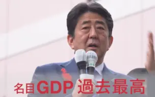 Download Video: 通过安倍经济学给大家带来成长的实感-自民党2017众议院选举CM