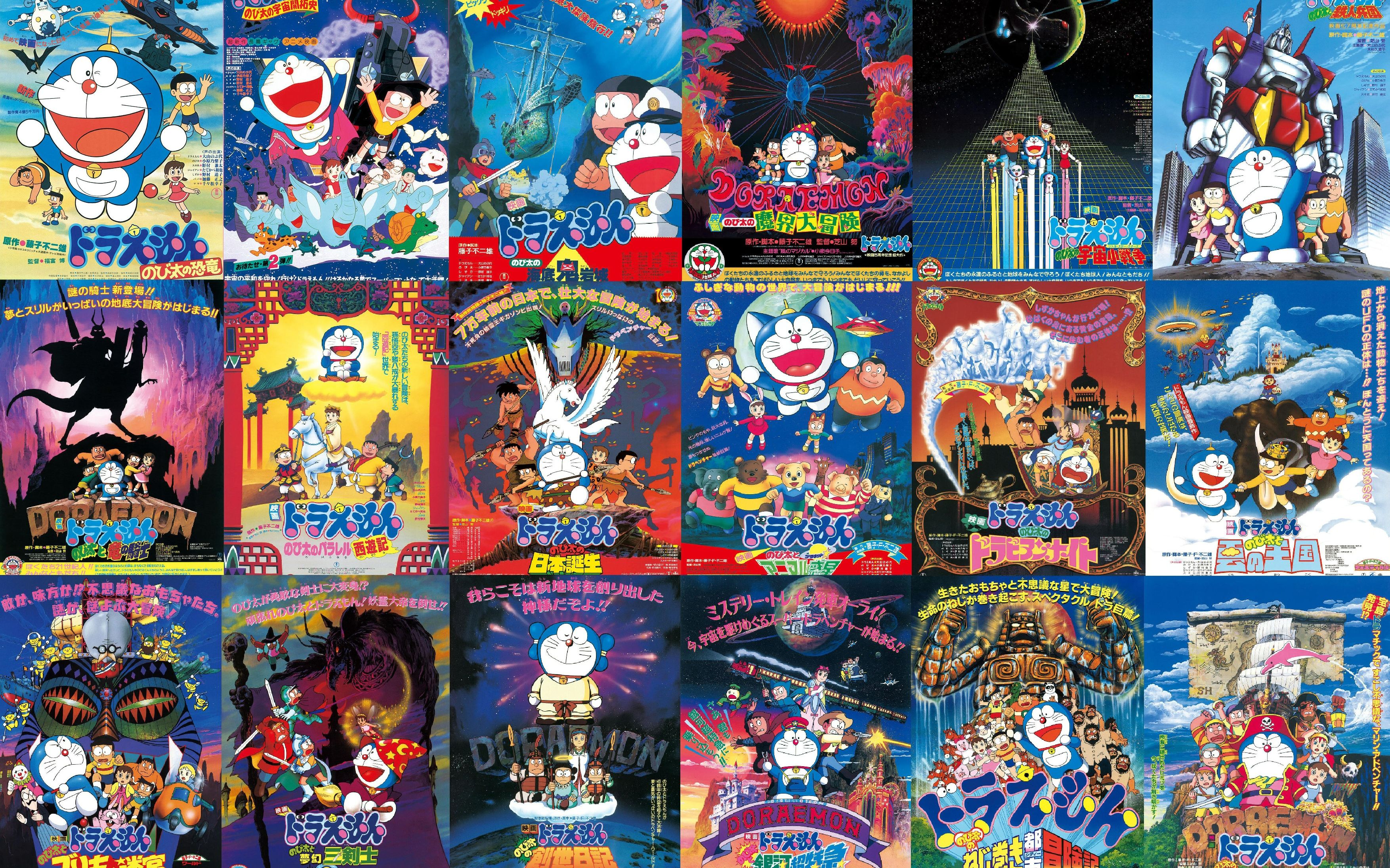 【童年的记忆】大山版哆啦a梦剧场版主题曲混剪