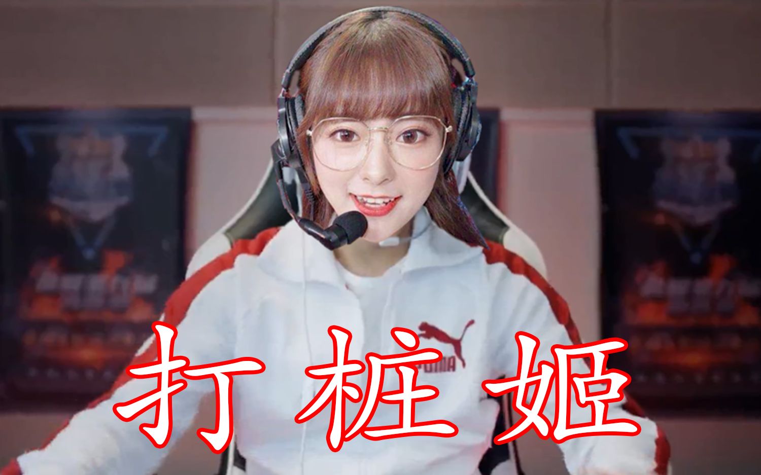 【搞笑高能】解说kris一笔姐胡说八道合集第二弹!