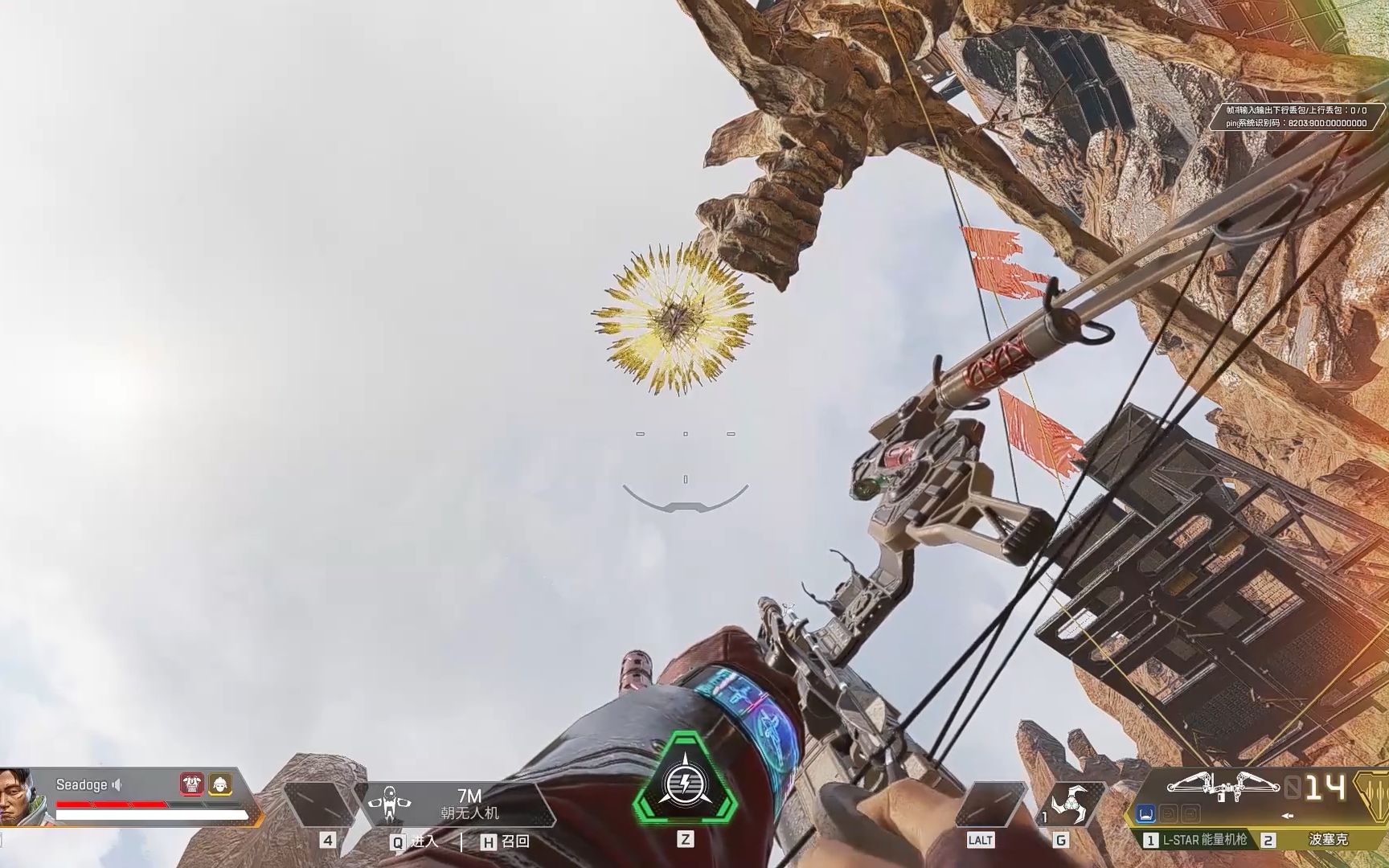 【apex】密客无人机传说级皮肤流出