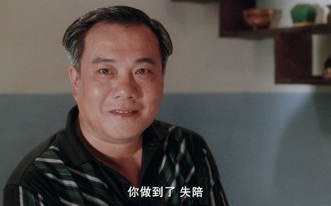 五亿探长雷洛传:雷老虎(16)