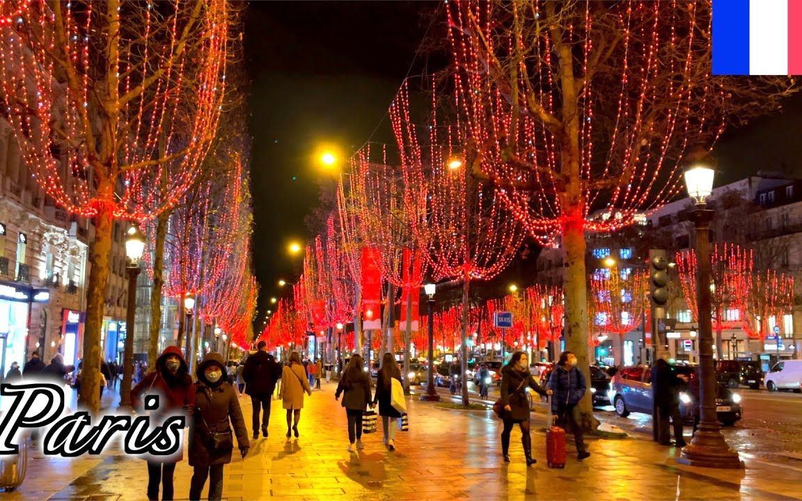 [图]【街景】🇫🇷🎄巴黎2020年聖誕前夜漫步-香榭麗舍大道