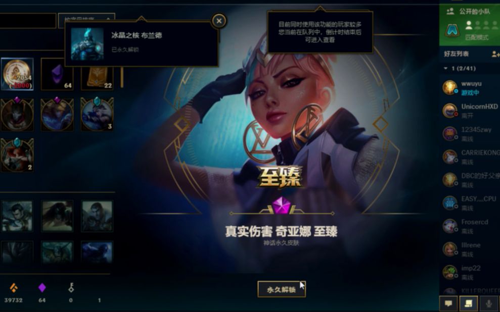 lv至臻联名奇亚娜(附开法球)_哔哩哔哩 (゜-゜)つロ 干杯~-bilibili