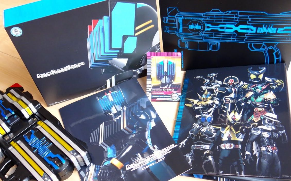 『转载』csm假面骑士diend卡片把玩视频(仅封面展示卡片)