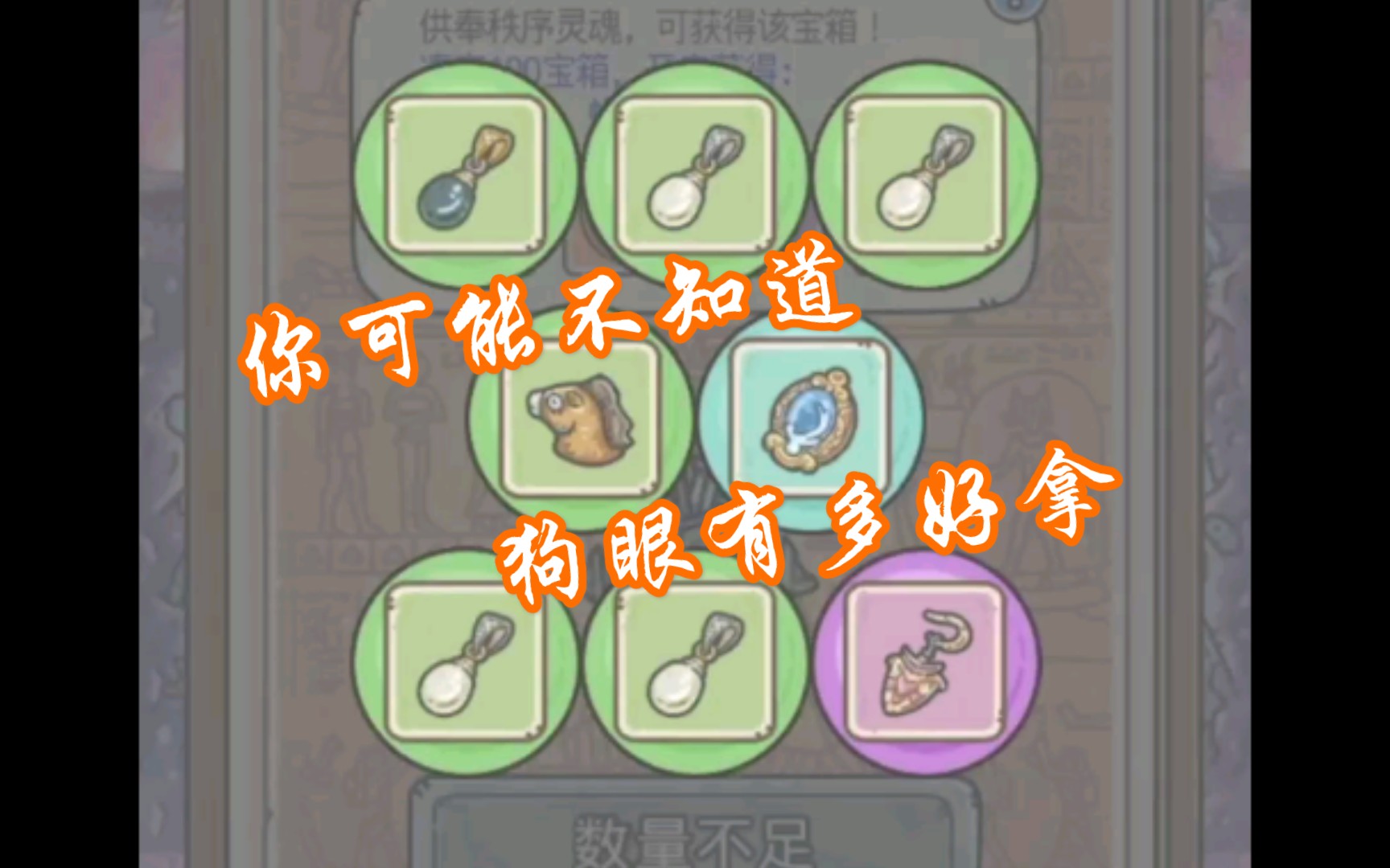 活动作品最强蜗牛你可能不知道狗眼有多好拿