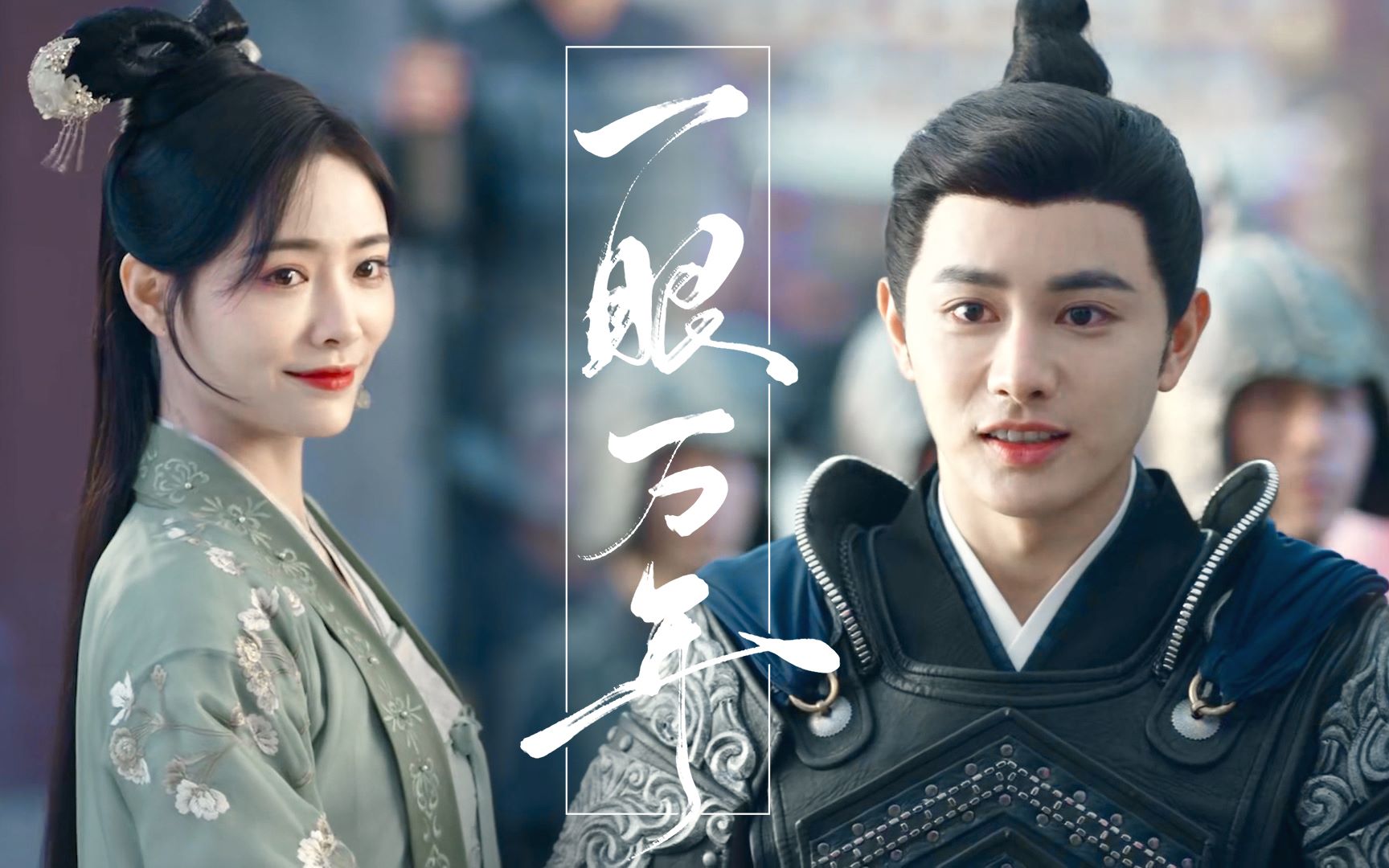 【傅宣×吴白起|告白宣言】傅宣×吴白起|纨绔小侯