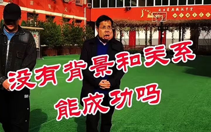 帮扶5000多名孤残,特困生,被被人称为爱心哥<没有家庭背景能成功吗?>哔哩哔哩bilibili